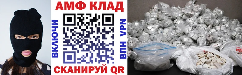 АМФЕТАМИН Розовый Дудинка