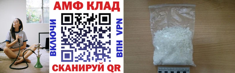 купить наркотик  Дудинка  АМФЕТАМИН 98% 