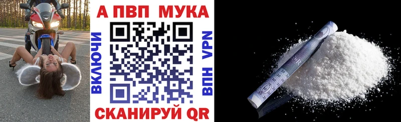 А ПВП мука Дудинка