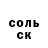 Альфа ПВП мука Ace Titan