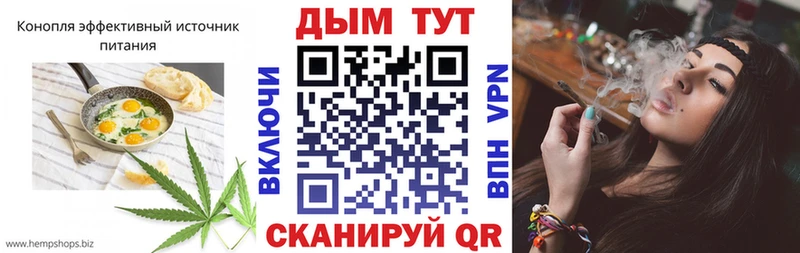 наркотики Дудинка Еда ТГК марихуана