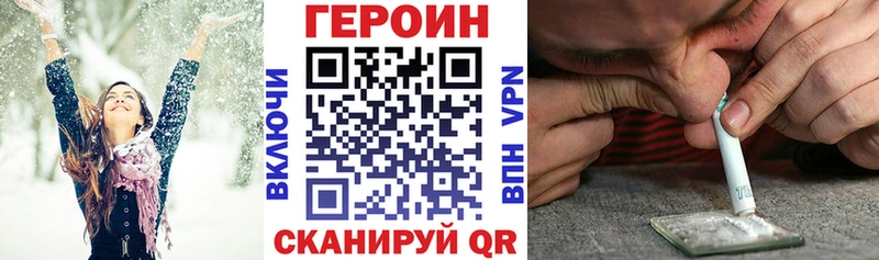 Героин гречка  ссылка на мегу как войти  Дудинка 