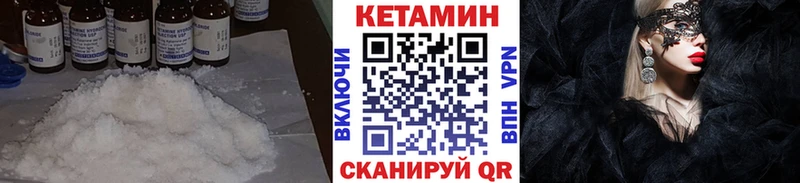 Кетамин ketamine площадка состав Дудинка