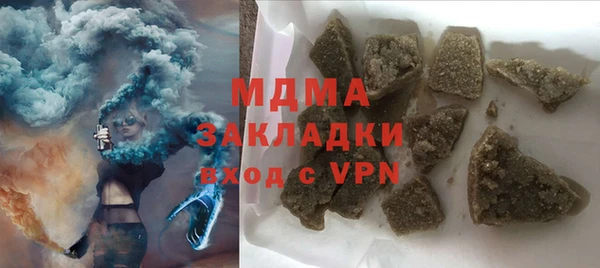 не бодяженный Богородицк