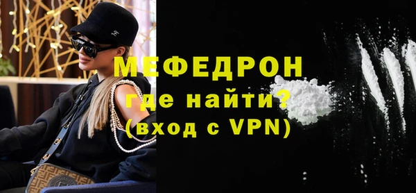 прущие грибы Богородск