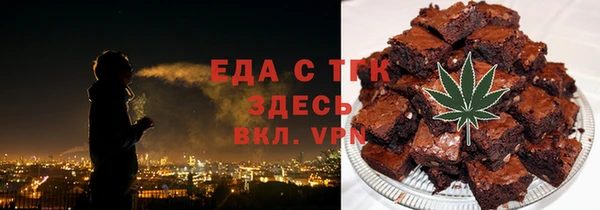 прущие грибы Богородск