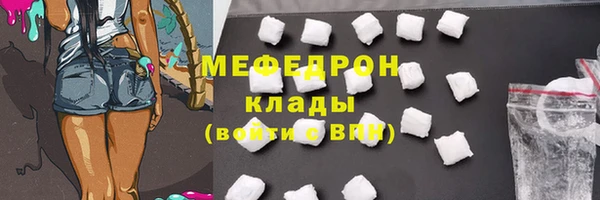 прущие грибы Богородск