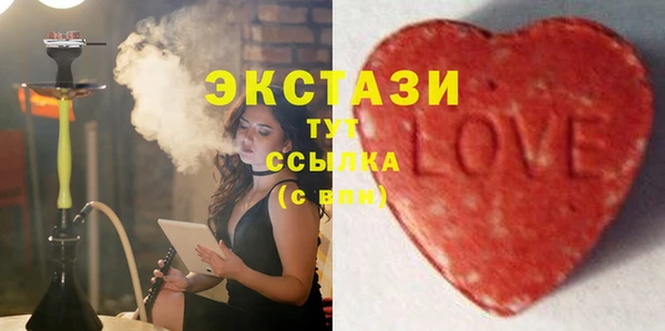 прущие грибы Богородск