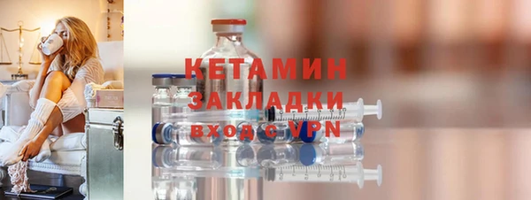 прущий лед Богданович