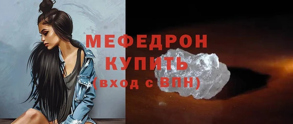 прущий лед Богданович