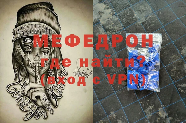 прущий лед Богданович