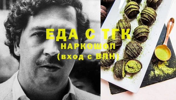 не бодяженный Богородицк