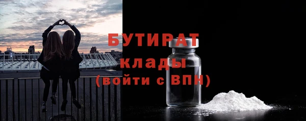 не бодяженный Богородицк