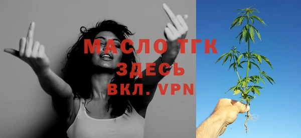 прущие грибы Богородск