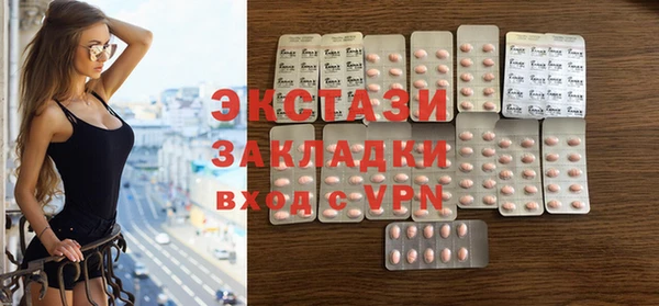 прущие грибы Богородск