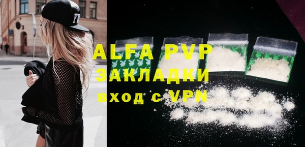 не бодяженный Богородицк