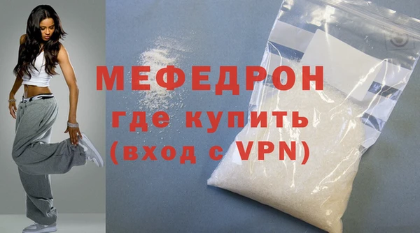прущие грибы Богородск