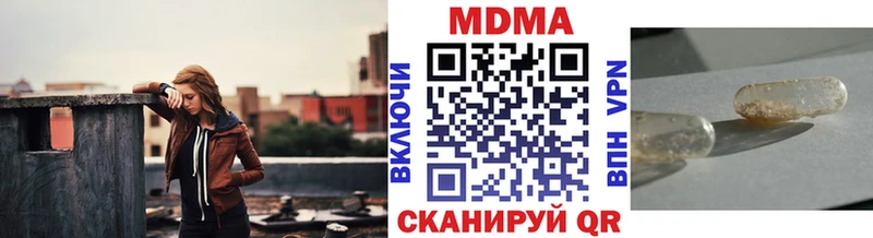 блэк спрут онион  Дудинка  МДМА VHQ 