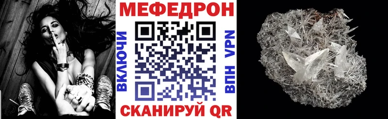 Меф mephedrone  купить наркотик  Дудинка 