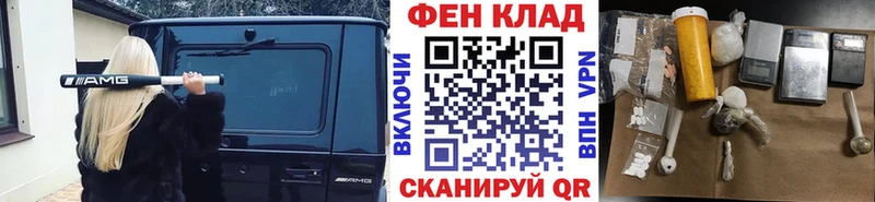 МЕТАМФЕТАМИН Methamphetamine  Дудинка 