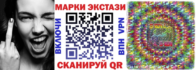 Марки NBOMe 1,5мг  Дудинка 