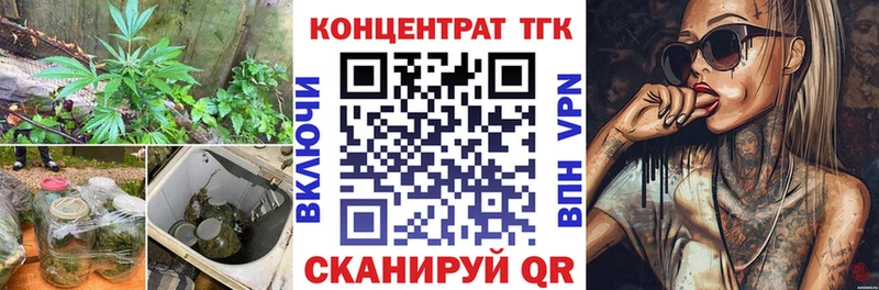 Дистиллят ТГК THC oil  Дудинка 